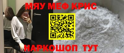 наркотики Кумертау