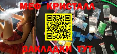 прущие крисы Кунгур