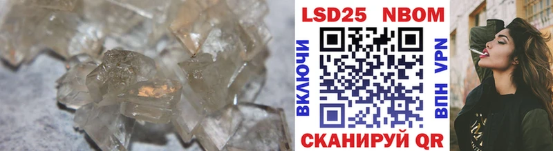 LSD-25 экстази кислота Ипатово
