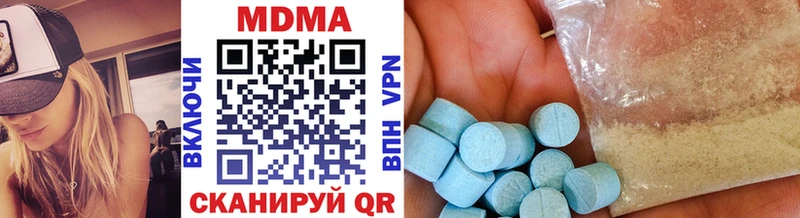 MDMA кристаллы дарнет шоп kraken ТОР Ипатово