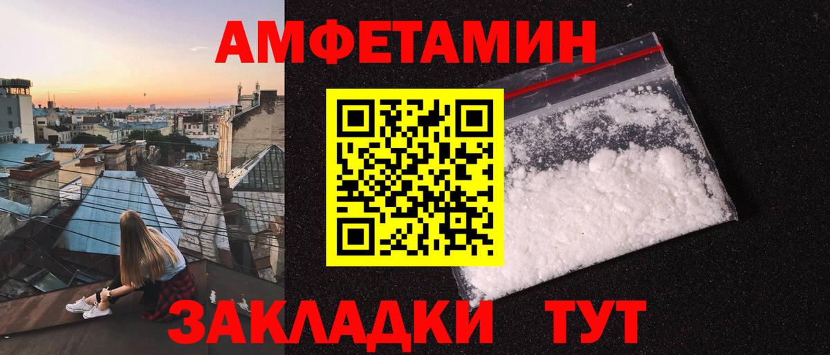 Метамфетамин пудра Ипатово