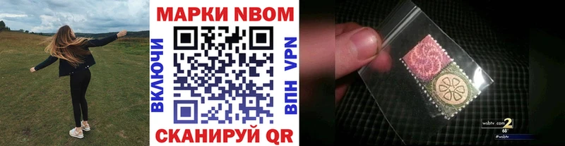 kraken tor  Ипатово  Марки NBOMe 1,5мг 