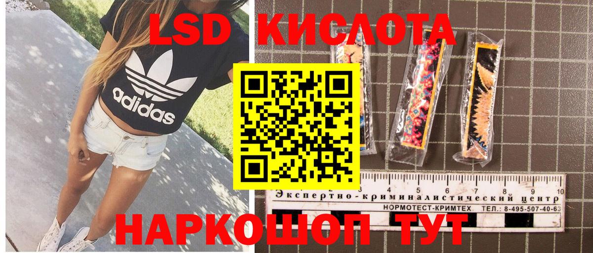 Ипатово  Марки NBOMe 1,8мг  Марки 25I-NBOMe  Вход с VPN  Марки NBOMe 1,8мг 
