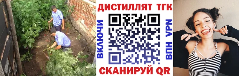 как найти наркотики  ссылка на мегу ССЫЛКА  ТГК Wax  Ипатово 