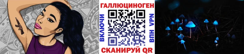 МЕГА маркетплейс  Ипатово  Галлюциногенные грибы ЛСД 