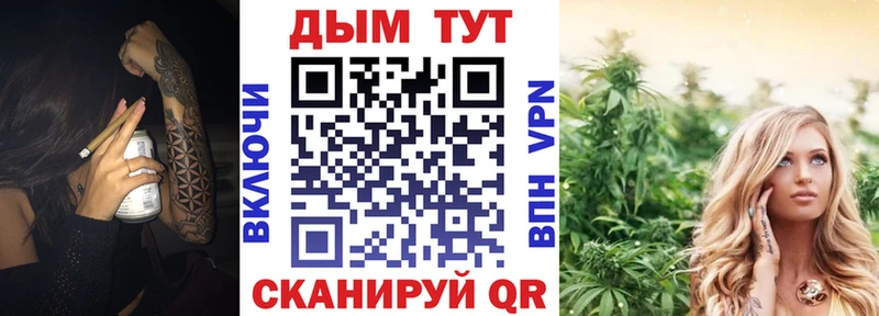 blacksprut ONION  Ипатово  Канабис планчик 
