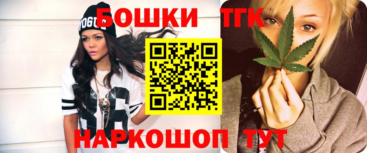 Ипатово  Бошки Шишки VHQ  Канабис OG Kush  Вход с VPN  Бошки Шишки сатива 
